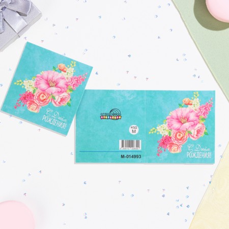 Mini-postcard "Happy Birthday!" turquoise background, 6.5x6.5 cm-1