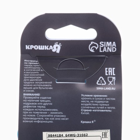 Finding bottle Ø50mm shg, +0x., 150ml, blue color-9
