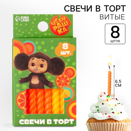 Set of candles for the cake "Happy Birthday", 8 pieces, cheburashka-1