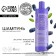 Hair shampoo, with honeysuckle extract and Ivan-one, recovery and height, 410 ml, Ural Lab