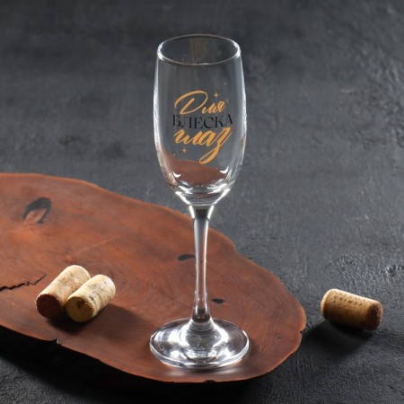 Champagne glasses "For shine eyes"-1