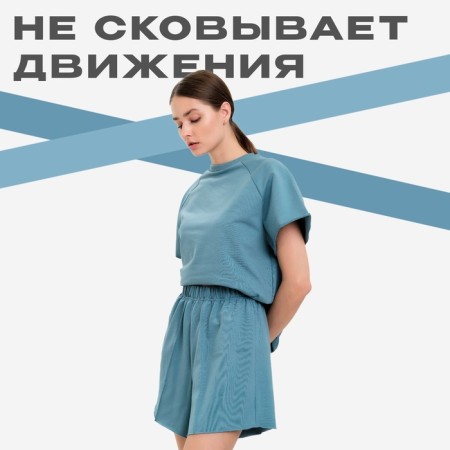 Female set (T-shirt, shorts) minku: Casual Collection A ash color, p. 44-1