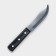 Kitchen knife for Tramontina Plenus meat, blade 12.5 cm