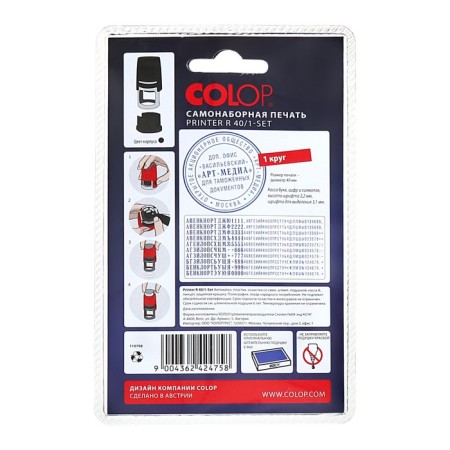 Automatic self-assembled COLOP PRINTER R 40/1-SET, diameter 40 mm, 1 circle, box office A, black-3
