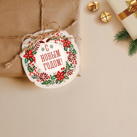 Schildik decorative for the gift "Patterned Wreath", 10 x 10 cm, New Year-1