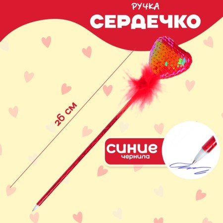 Handle "heart", color mix
