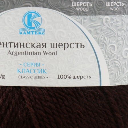 Yarn "Argentinean wool" 100% imported p/t wool 200m/100g (063, chocolate)-1