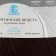 Yarn "Argentinean wool" 100% imported p/t wool 200m/100g (063, chocolate)