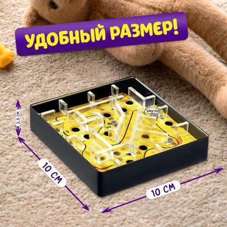 Board game "cheese labyrinth", plastic field, 1 player, 3+-4