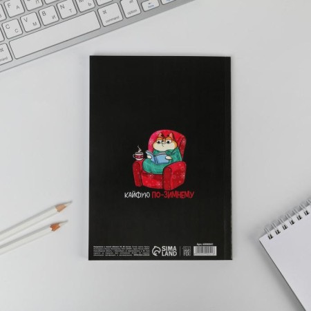 New Year. Diary in the thin cover "I am like a sweet mandarin", A5, 80 sheets-3