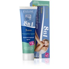 Cream 8 in 1 Eveline “Ultrabiy, 3 minutes”, 125 ml