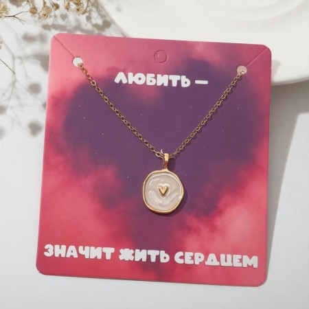 Pendant "Art" heart, white color in gold, 40 cm