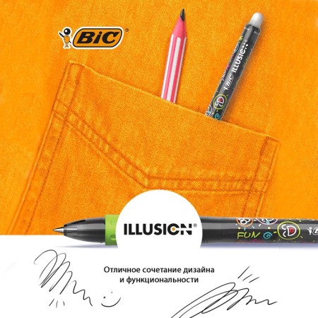 Gel handle washed by BIC Gelocity Illusion, node 0.7 mm, black ink, price for 1 pcs-6
