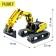Radio -controlled designer "Construction excavator", 3 assembly options, 430 parts