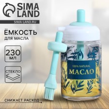 Oil for oil with a nartural brush, 230 ml