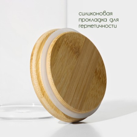 Glass Bank for bulk products with bamboo lid Bellatenero Eco, 700 ml, 8.5 × 15.5 cm-2