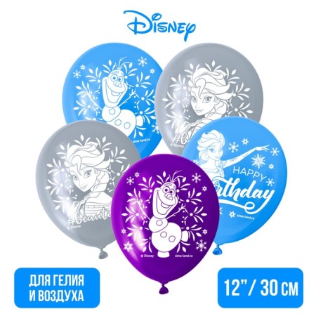 Airy ball "Happy Birthday!", 12 inch, latex, 5 pieces, cold heart-2