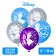 Airy ball "Happy Birthday!", 12 inch, latex, 5 pieces, cold heart
