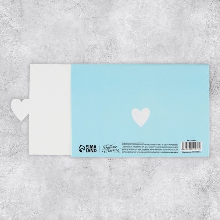 Interactive congratulatory postcard "Hugs", hare, 16 x 11 cm-4