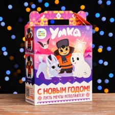 Gift Folding Bum 