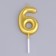 Candle in the Cake "European", number "6", 6 cm, gold