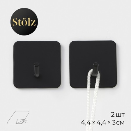 A set of hooks of self -adhesive stalls Stölz “Classic. Square ", 2 pcs, metal, black color