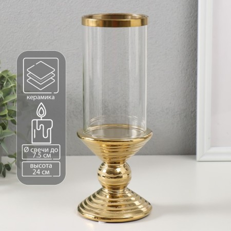 Ceramics candlestick, glass on 1 candle "Illusion. Zebra" d = 7.5 cm gold 9x9x24 cm