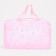 Lightning cosmetic bag, pink color