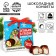 Chocolate sweets with the prediction of the “light in the eyes”, 20 g.