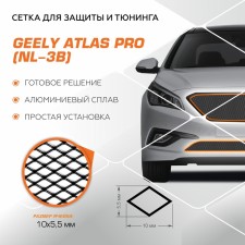 Automax radiator protective grid for Geely Atlas Pro 2021-B., with fasteners