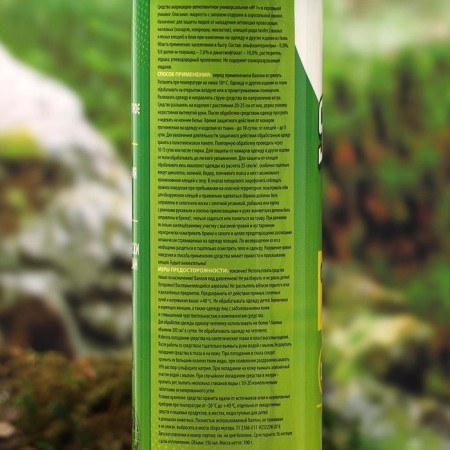 Aerosol from SAFEX ticks and mosquitoes, 150 ml-4