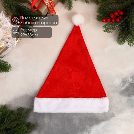 New Year's cap "New Year's branches" 29x38 cm, red