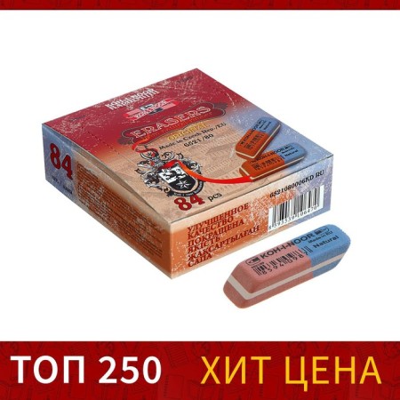 Lastik Koh-I-Noor Blue Star 6521/80, Red-blue