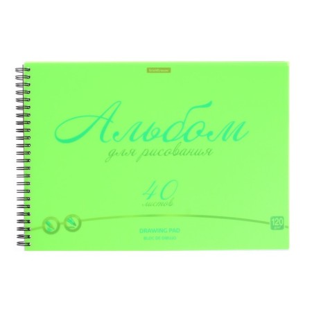 Album for drawing A4, 40 sheets, block 120 g/m², on spirals, Erich Krause Neon green, plastic cover, 100% whiteness, solid substrate-1