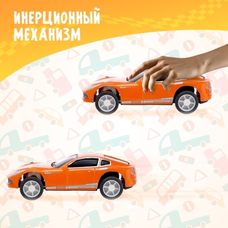 Машина инерционная «Суперкар», МИКС-2