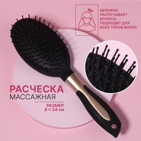 The comb massage, rubberized pen, 8 × 24 cm, black/golden color
