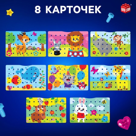 The designer of the screw "Constructs" with a screwdriver, 224 details + 8 cards-3