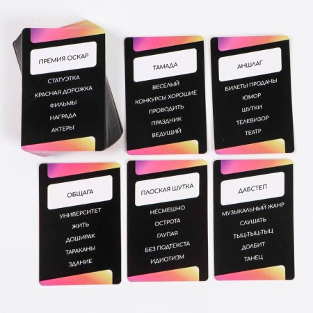 Board game "Try to explain. Black" Version 2.0, to explain words, 16+-4