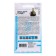 Cabbage seeds "Beijing grenade", 0.3 gr.