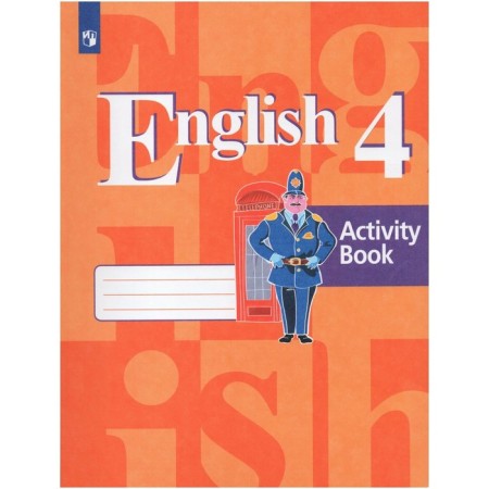English language. 4th grade. Workbook. Kuzovlev V.P.