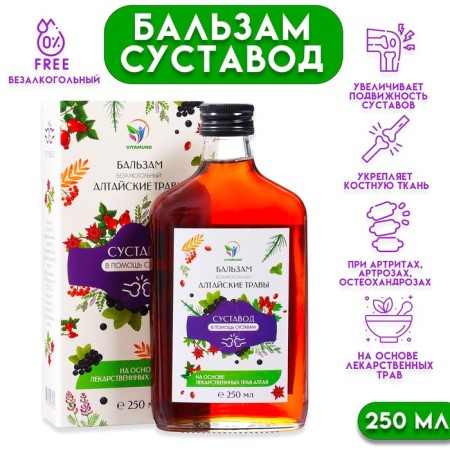 Balm of Altai Herbs "Joint" to help the joints, 250 ml glass
