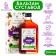 Balm of Altai Herbs "Joint" to help the joints, 250 ml glass