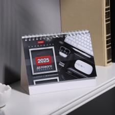 Calendar desktop house with a cursor 