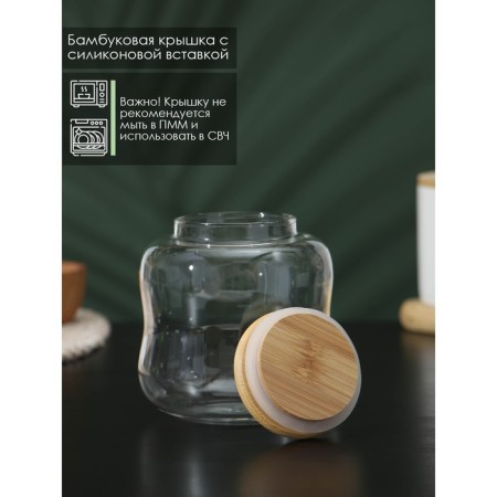 Glass Bank for bulk products with bamboo cover Bellatenero "Eco. Bend ", 700 ml, 10.5 × 11.5 cm-1