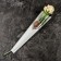 Packet stoop for flowers, "most beloved", 12.5+4x45 cm, white