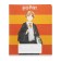 Notebook of 12 sheets in the Harry Potter line, covered cardboard, an offset block 65g/m2, 5v mix