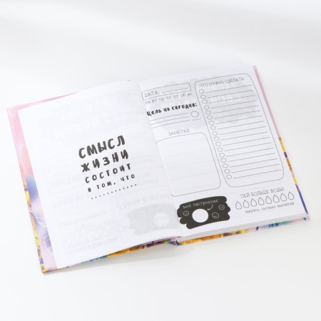 Creative diary, solid cover A5, 120 l. “Dreams. March 8 "-5