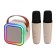 Mini Karaoke system K12, 5 W, 2 microphone, 800/400 mach, Jack 3.5, Type-s, USB, RGB, beige