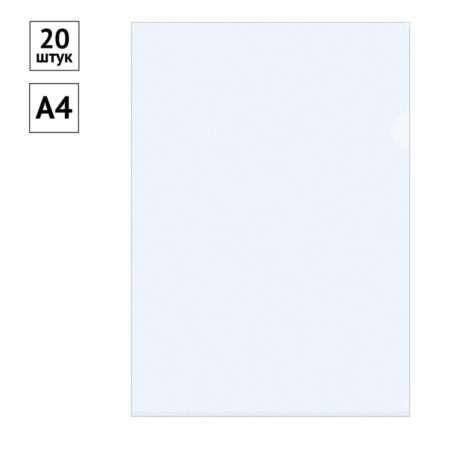 A4, 150 μm, calligrata folder, transparent, colorless-1