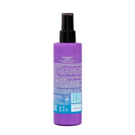 SPRIENTENTRALISTICAL YELITY, 200 ml-1
